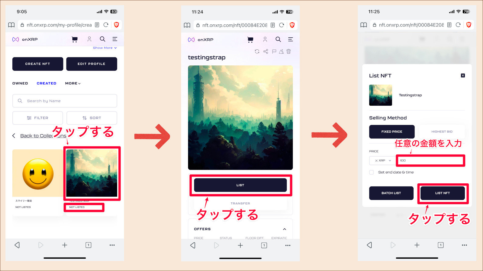 MINTしたNFTを出品へ
