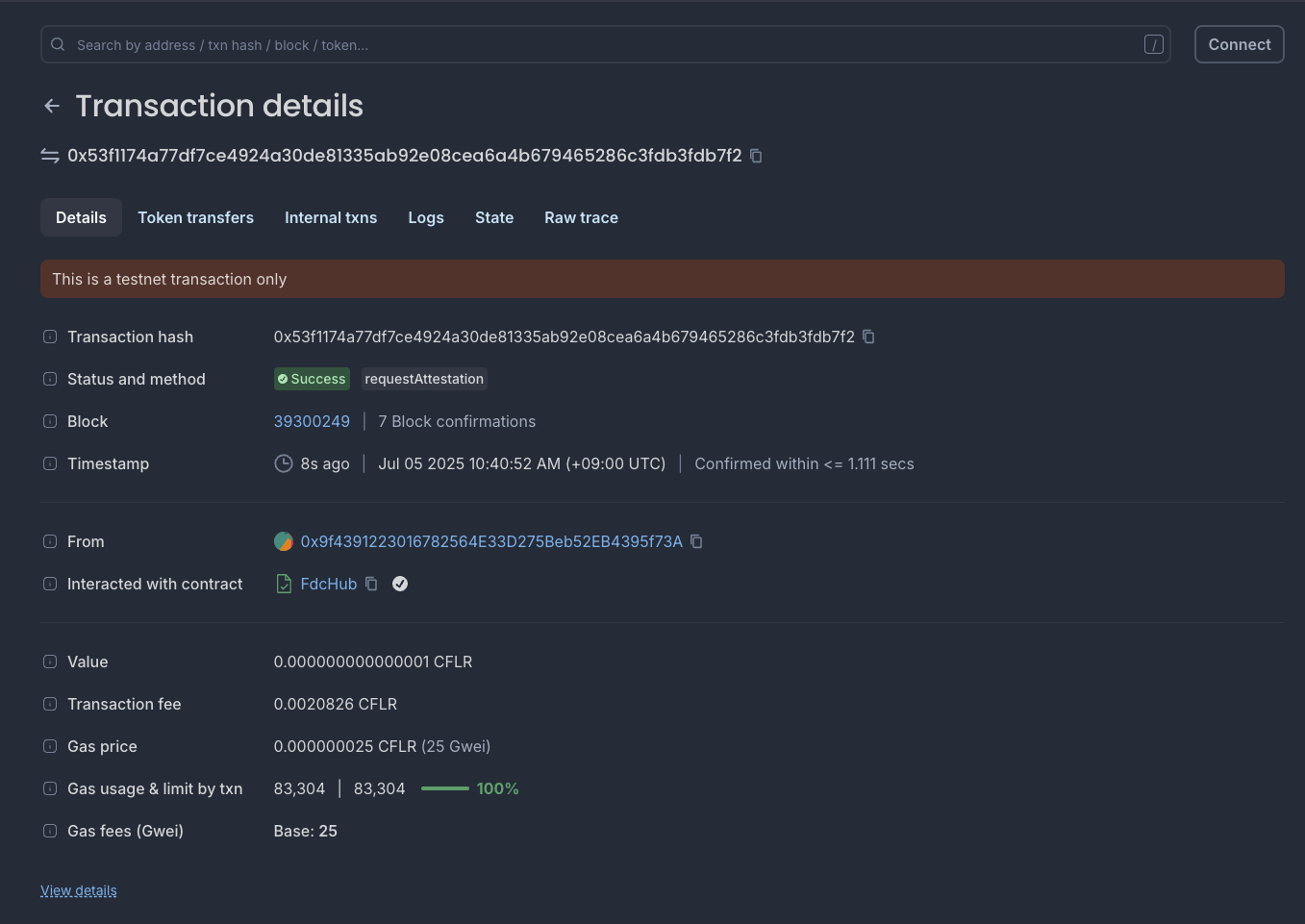 FlareのテストネットCostonの取引詳細画面の見方を初心者向けに解説します。取引IDや手数料(ガス代)、スマートコントラクトとのやり取りなど、各項目の意味を理解して、ブロックチェーンの記録を自分で追えるようになろう!